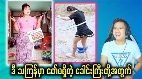 ခေါင်းကြီးတို့အတွက် Falcon က စော် Ku Kuu solo HD လေးနဲ့ .